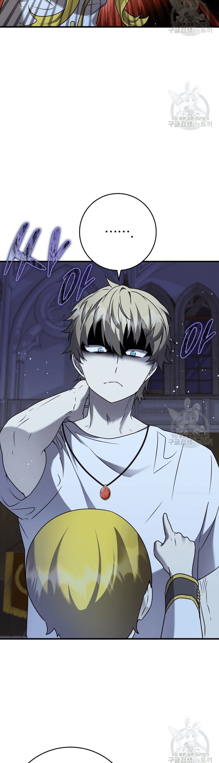 The Demon Prince Goes to the Academy Chapter 21 Gambar 62