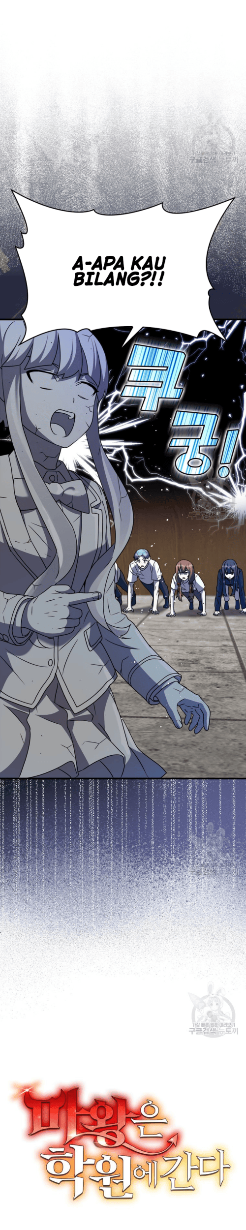 The Demon Prince Goes to the Academy Chapter 21 Gambar 64