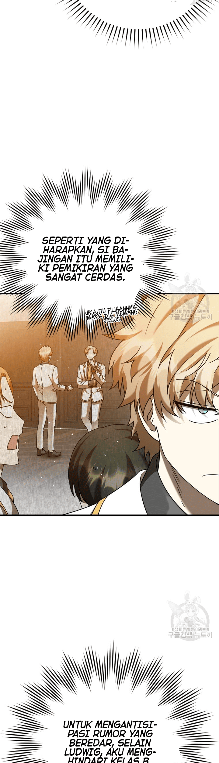 The Demon Prince Goes to the Academy Chapter 21 Gambar 4