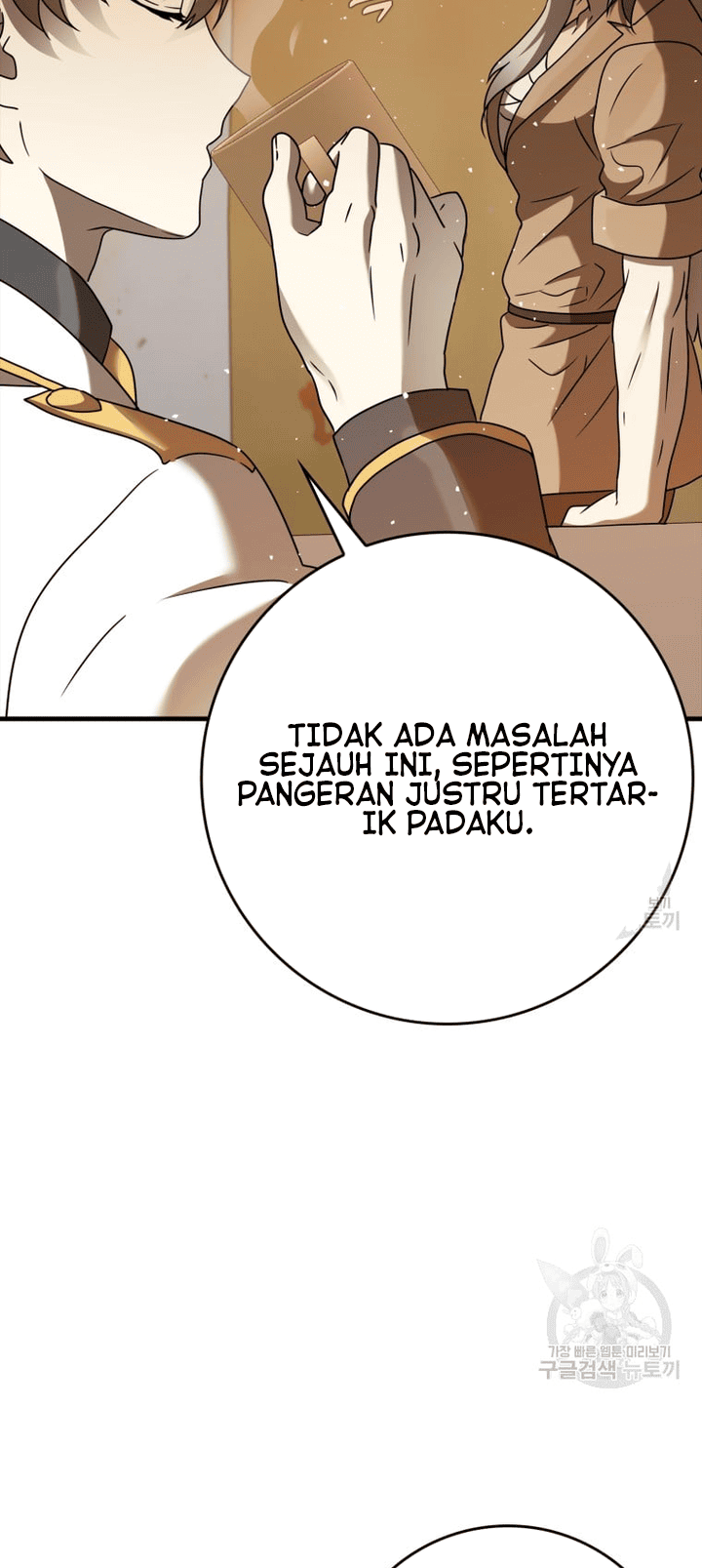 The Demon Prince Goes to the Academy Chapter 21 Gambar 11