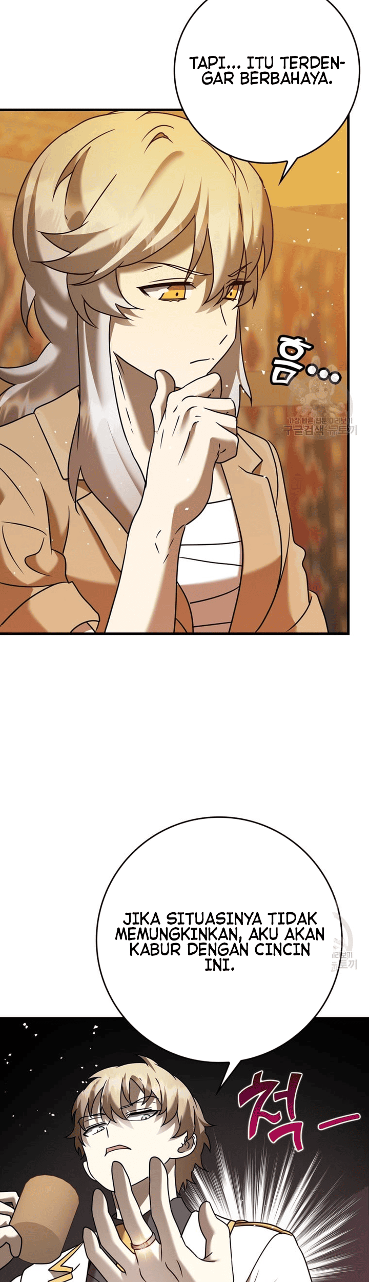 The Demon Prince Goes to the Academy Chapter 21 Gambar 12