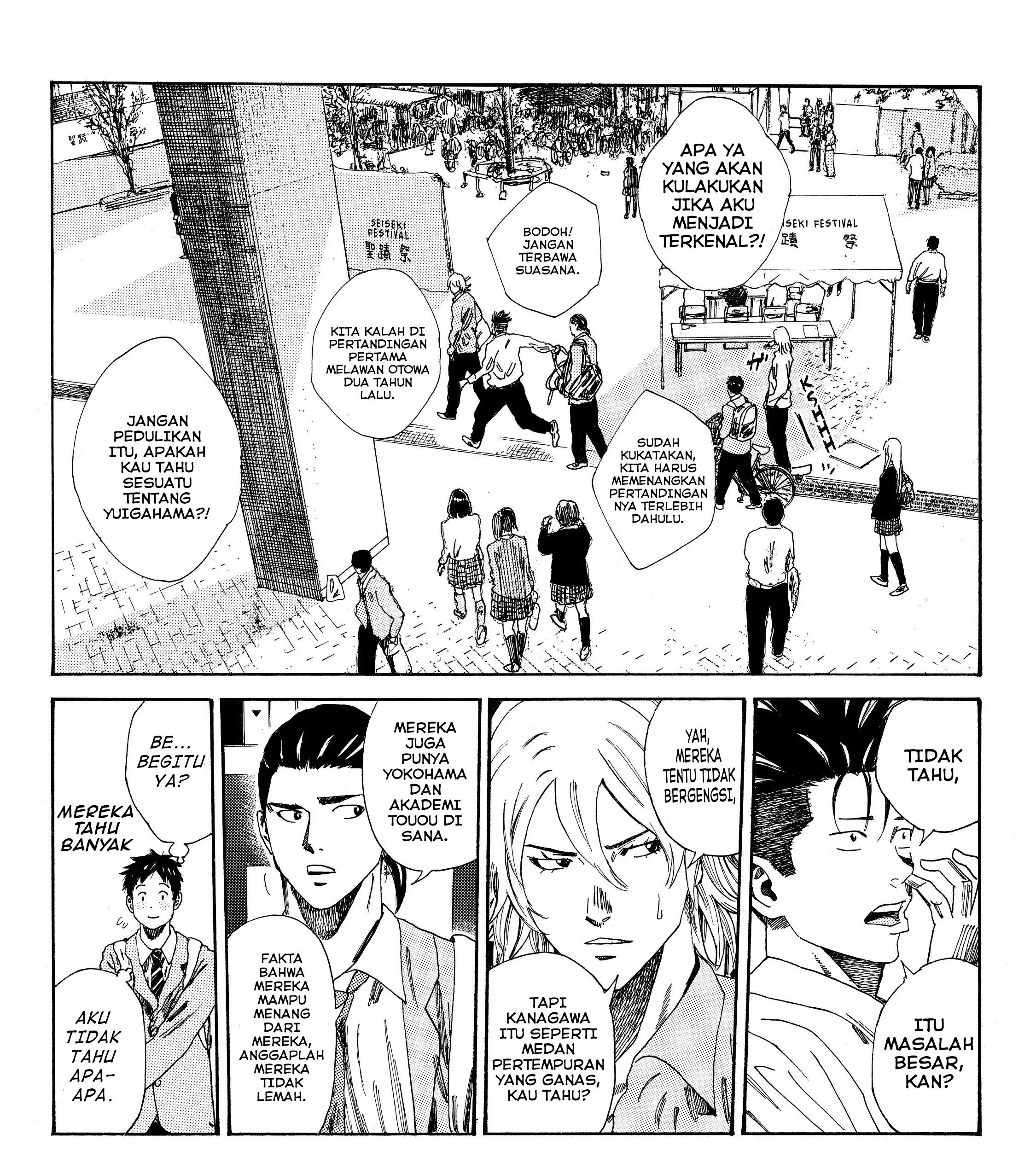 Days Chapter 113 Gambar 7
