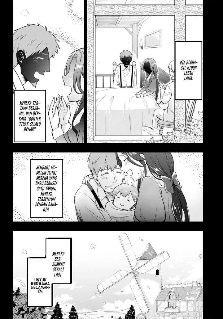 Kenshi o Mezashite Nyugaku Shitanoni Maho Tekisei 9999 Nandesukedo!? Chapter 49 Gambar 15