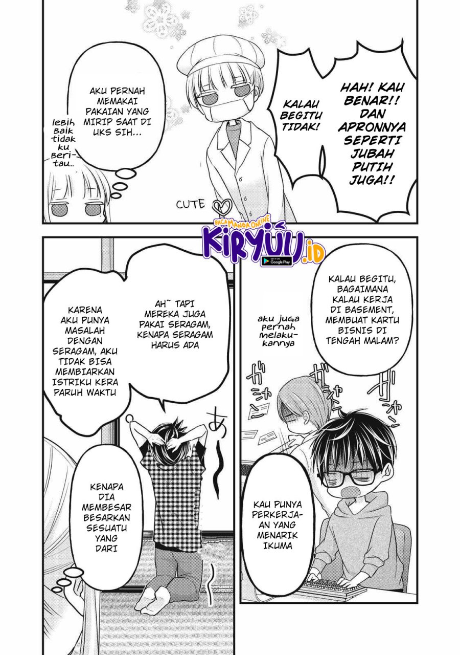 Mijuku na Futari de Gozaimasu ga Chapter 104 Gambar 11