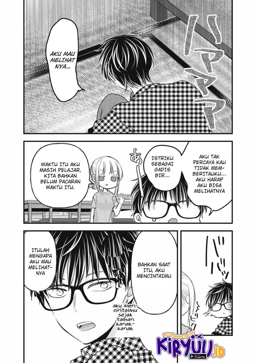Mijuku na Futari de Gozaimasu ga Chapter 104 Gambar 5