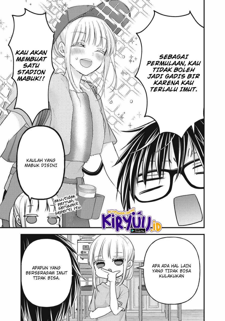 Mijuku na Futari de Gozaimasu ga Chapter 104 Gambar 8