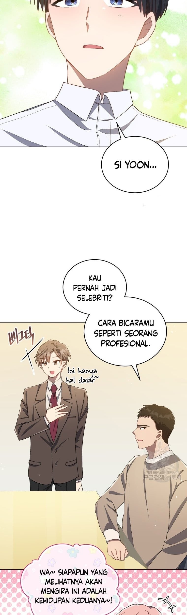 The Second Life of an Idol Chapter 15 Gambar 33