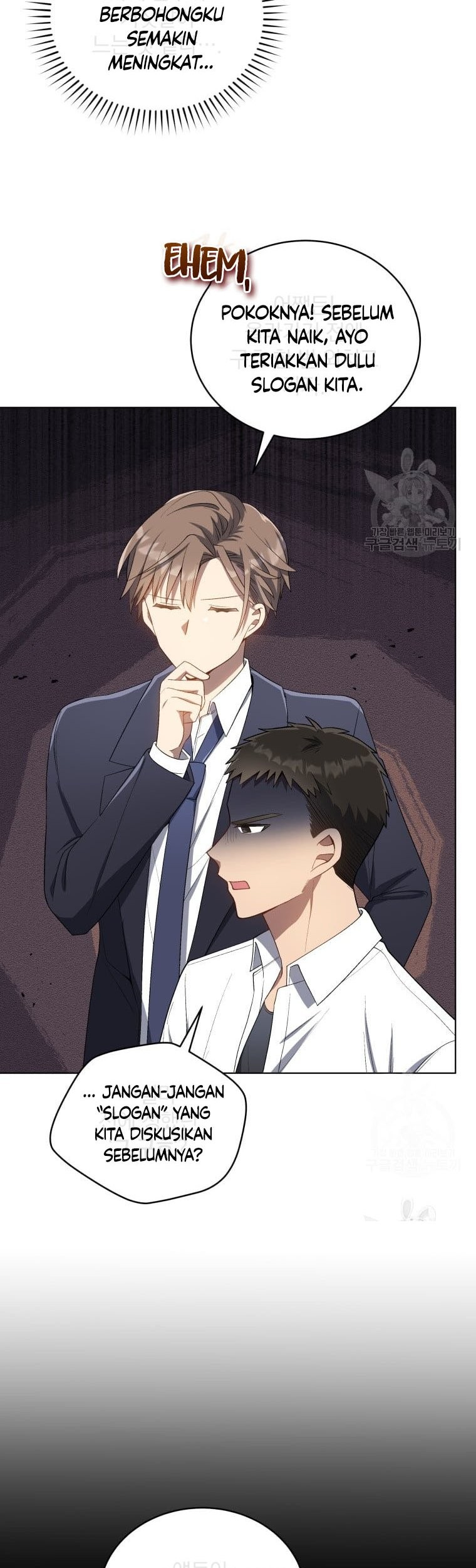 The Second Life of an Idol Chapter 15 Gambar 51