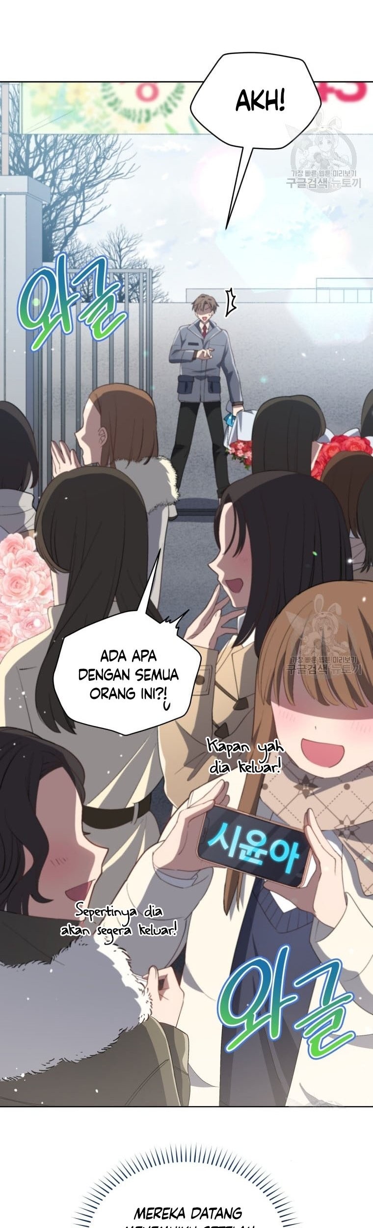 The Second Life of an Idol Chapter 15 Gambar 11