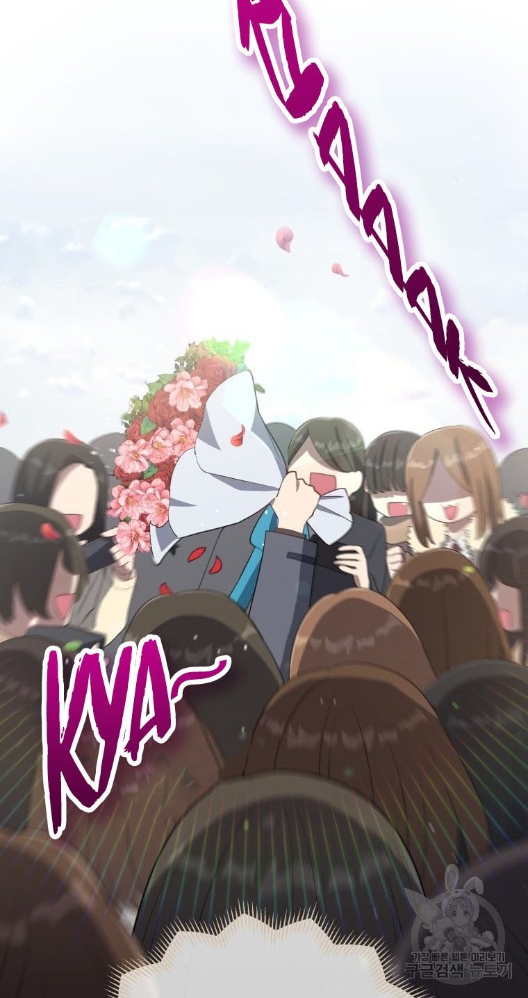 The Second Life of an Idol Chapter 15 Gambar 16