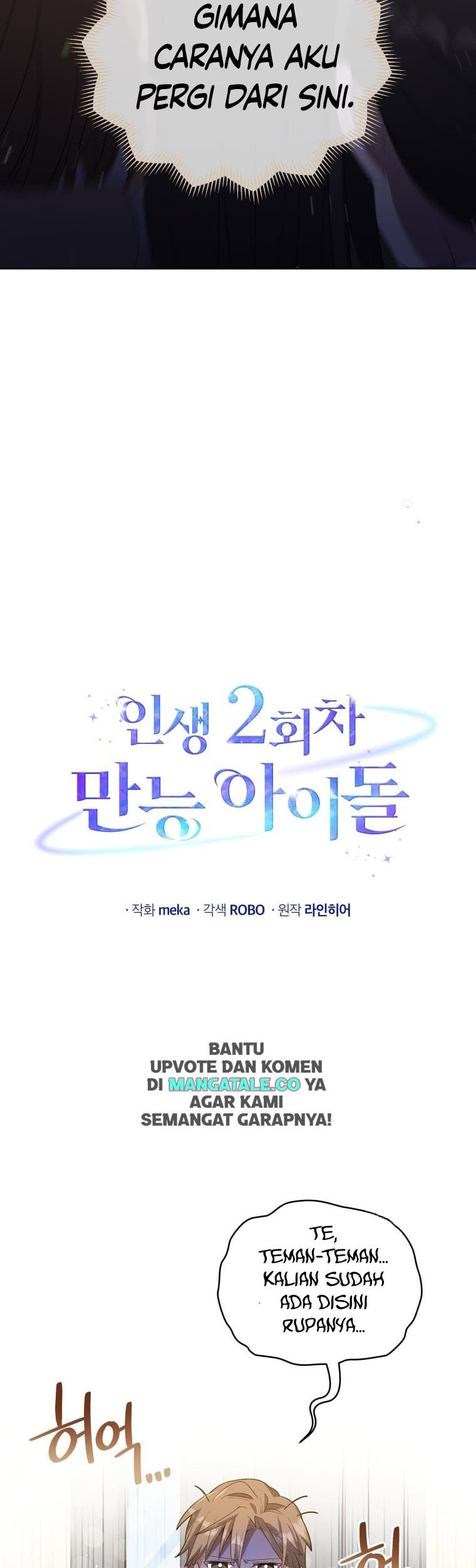 The Second Life of an Idol Chapter 15 Gambar 17