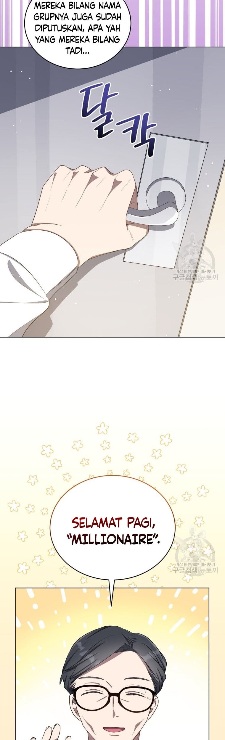 The Second Life of an Idol Chapter 14 Gambar 3