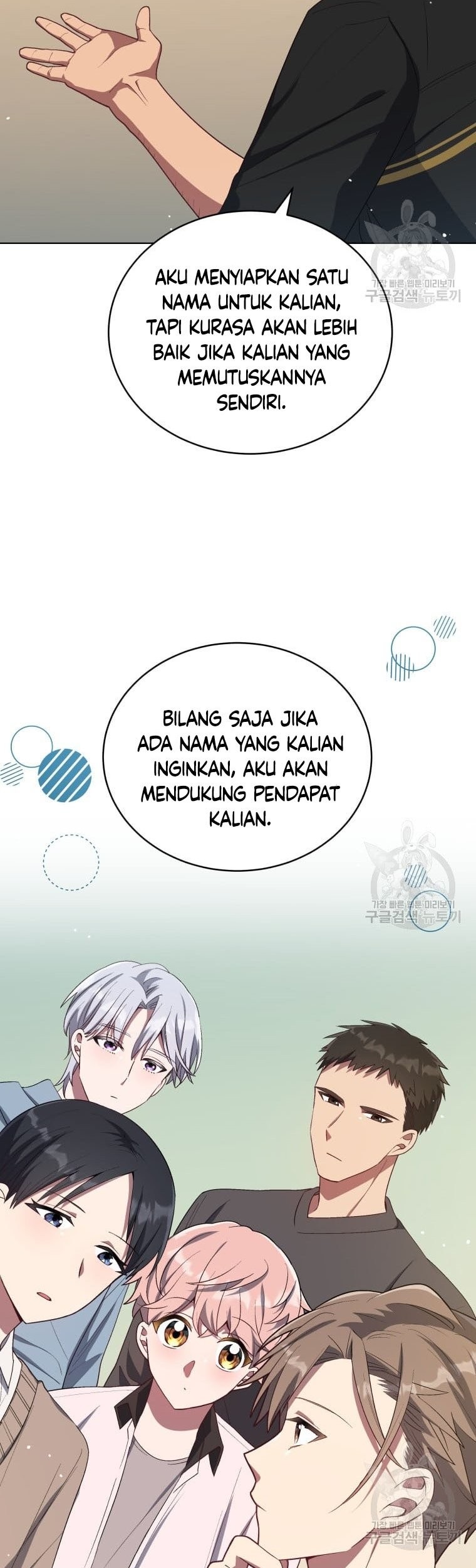 The Second Life of an Idol Chapter 13 Gambar 43