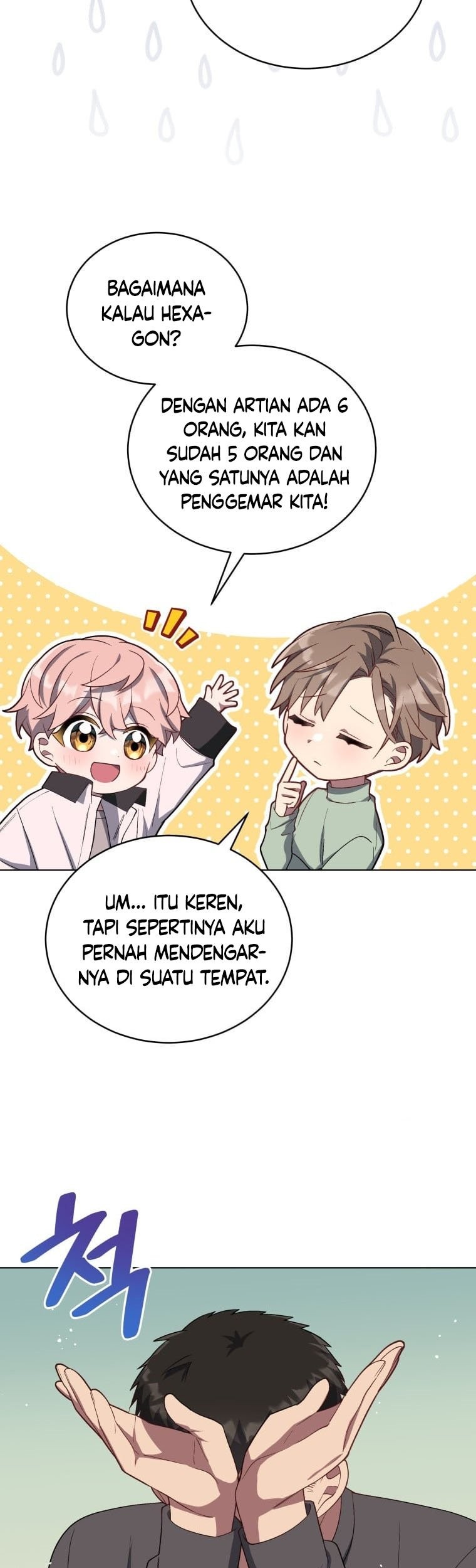 The Second Life of an Idol Chapter 13 Gambar 49