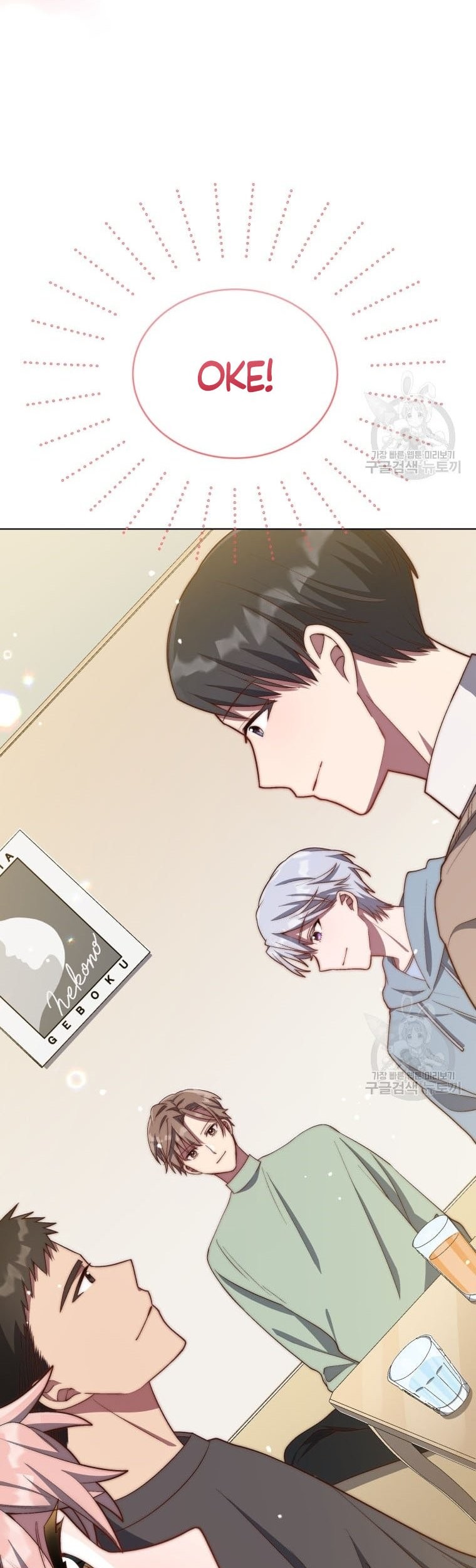 The Second Life of an Idol Chapter 13 Gambar 61