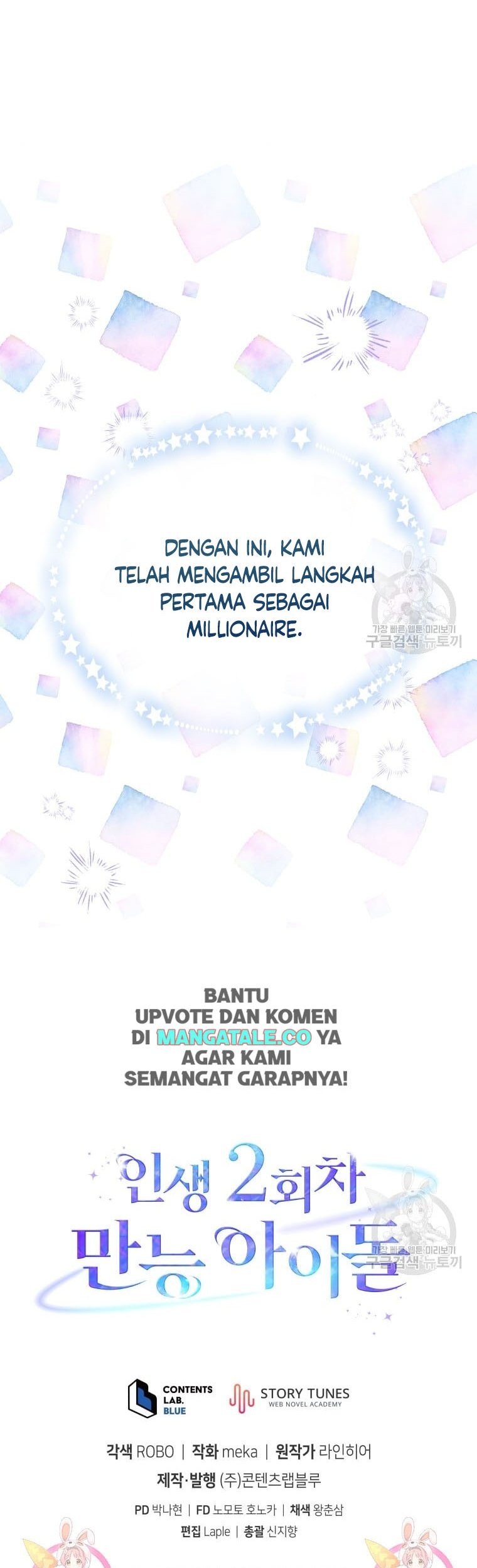 The Second Life of an Idol Chapter 13 Gambar 63