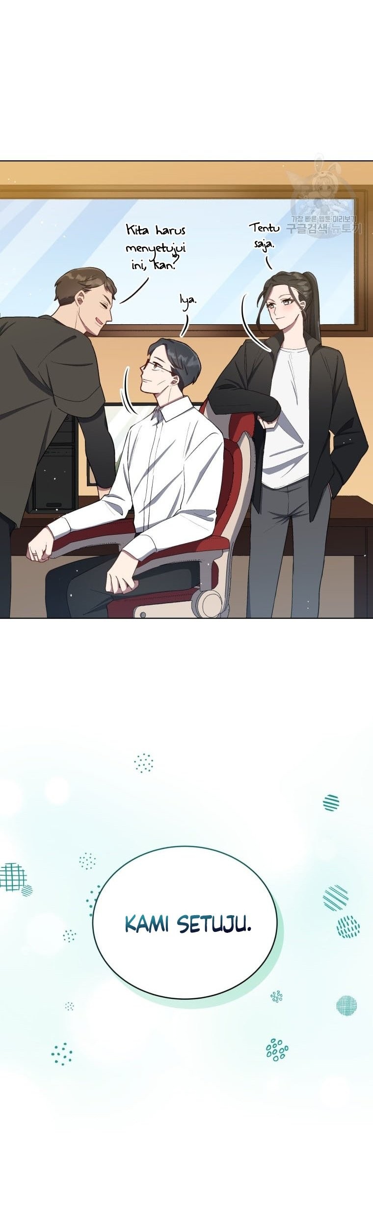 The Second Life of an Idol Chapter 13 Gambar 9