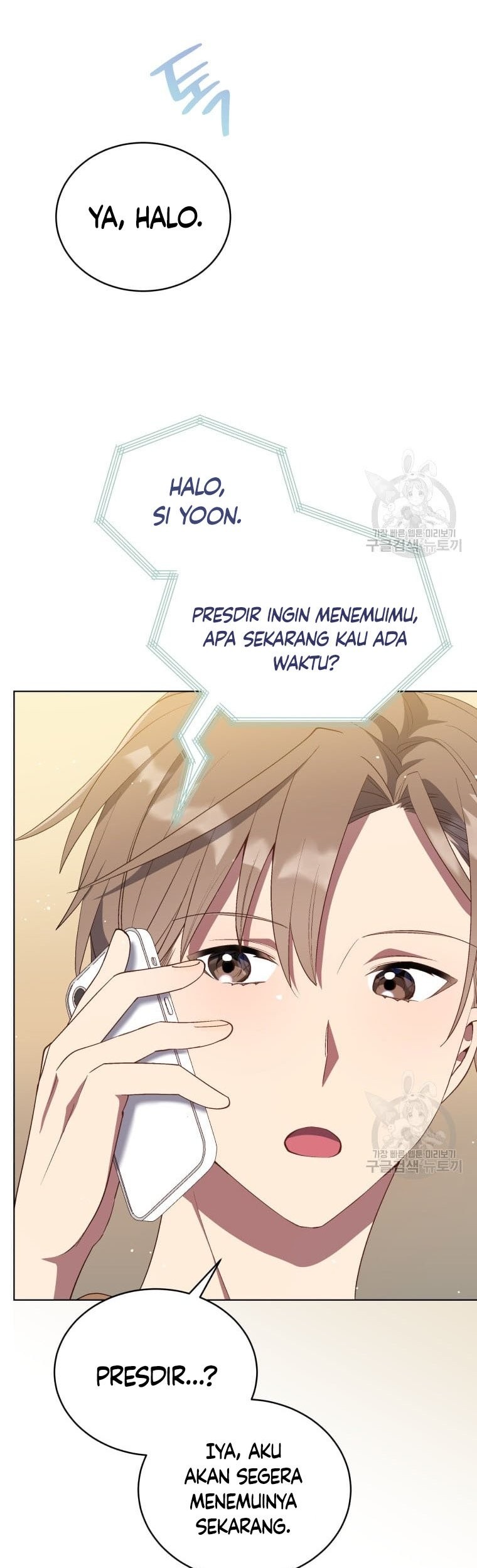 The Second Life of an Idol Chapter 12 Gambar 47