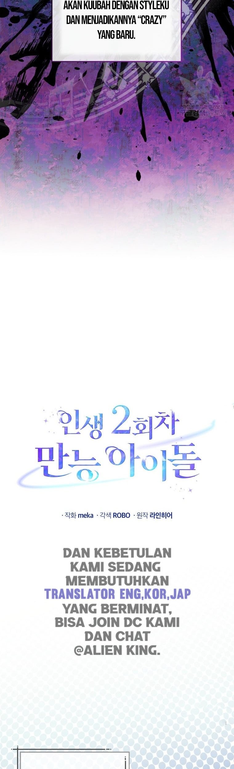 The Second Life of an Idol Chapter 12 Gambar 7