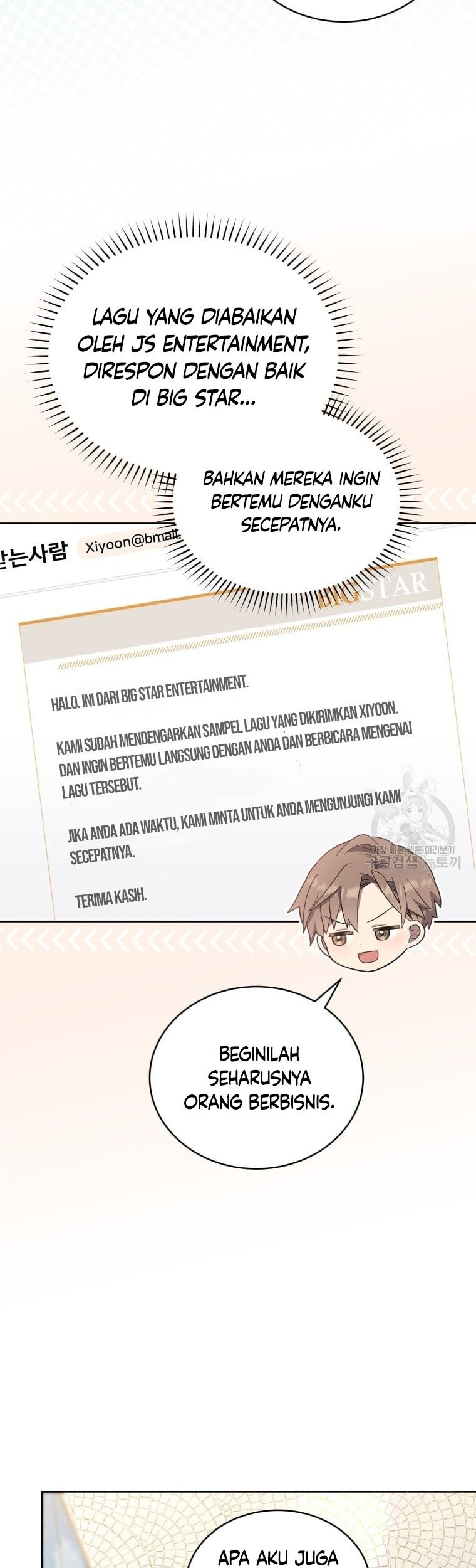 The Second Life of an Idol Chapter 12 Gambar 9