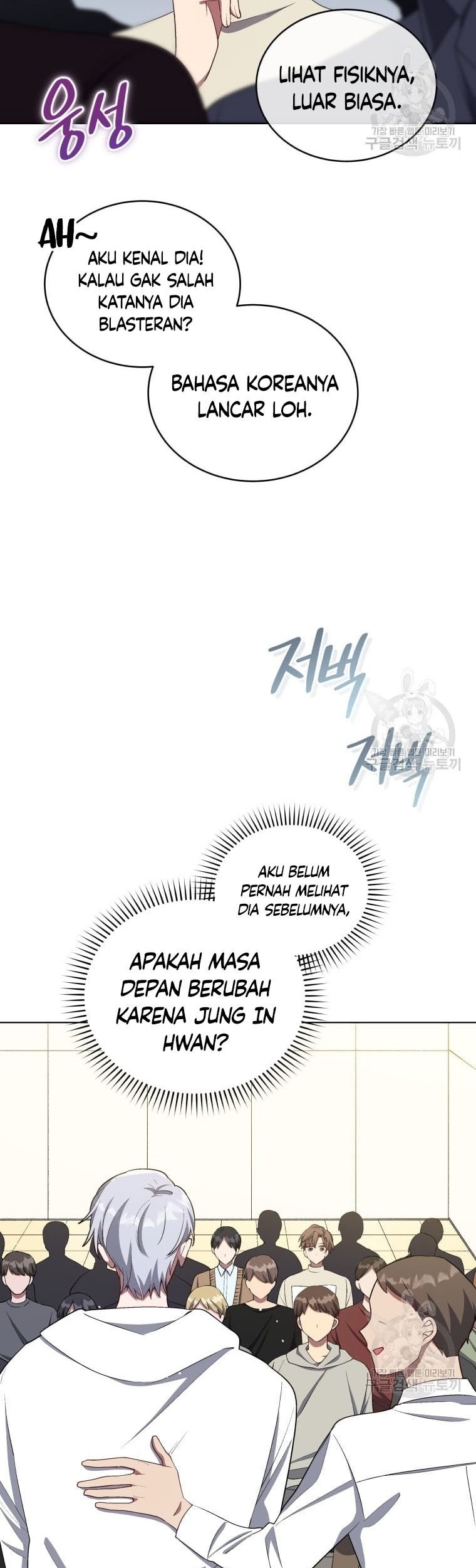 The Second Life of an Idol Chapter 11 Gambar 29