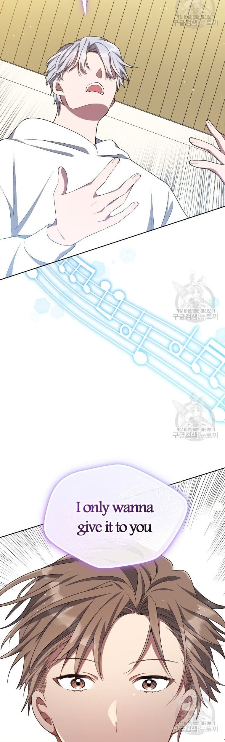 The Second Life of an Idol Chapter 11 Gambar 35
