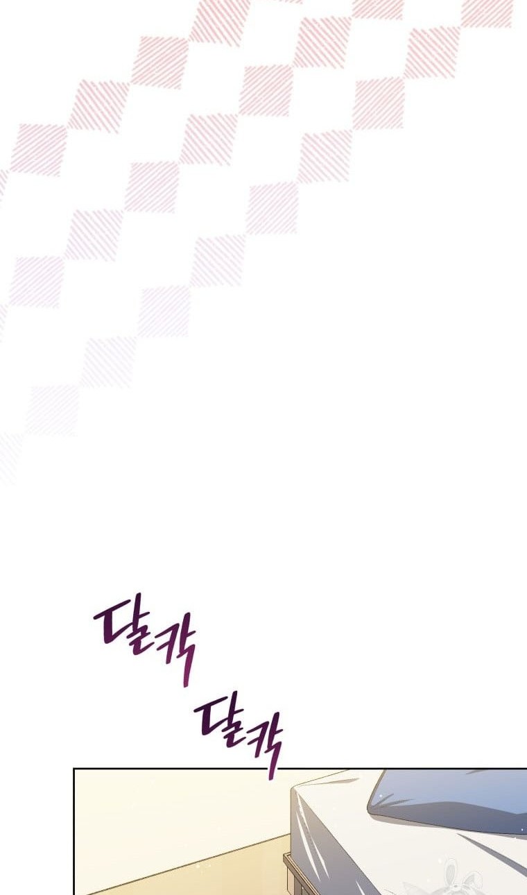 The Second Life of an Idol Chapter 11 Gambar 60