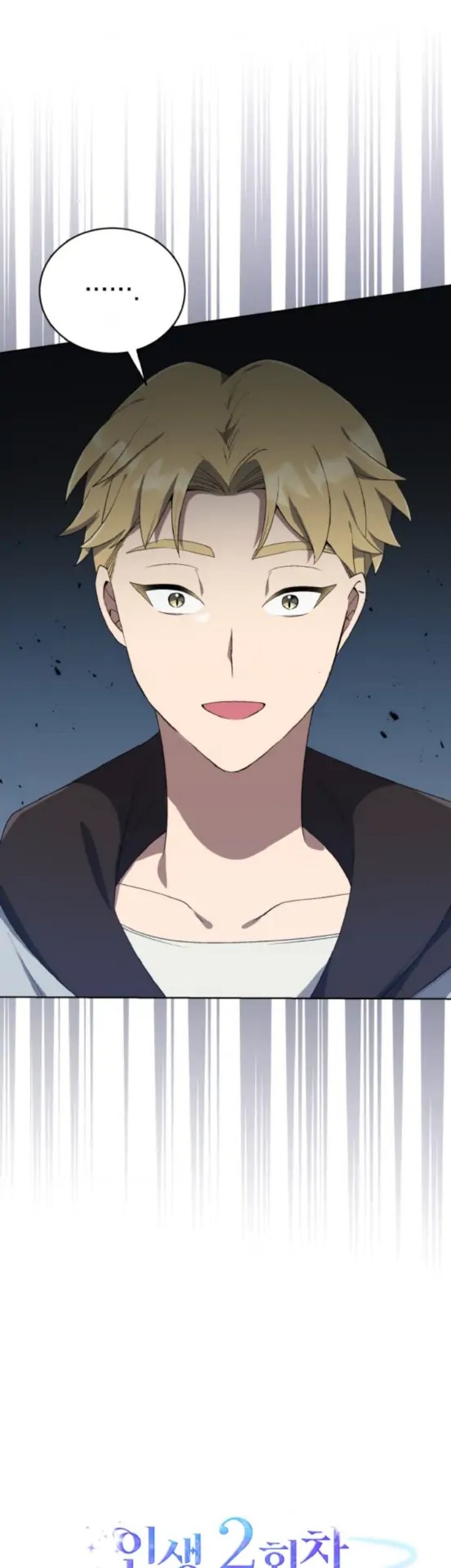 The Second Life of an Idol Chapter 10 Gambar 3