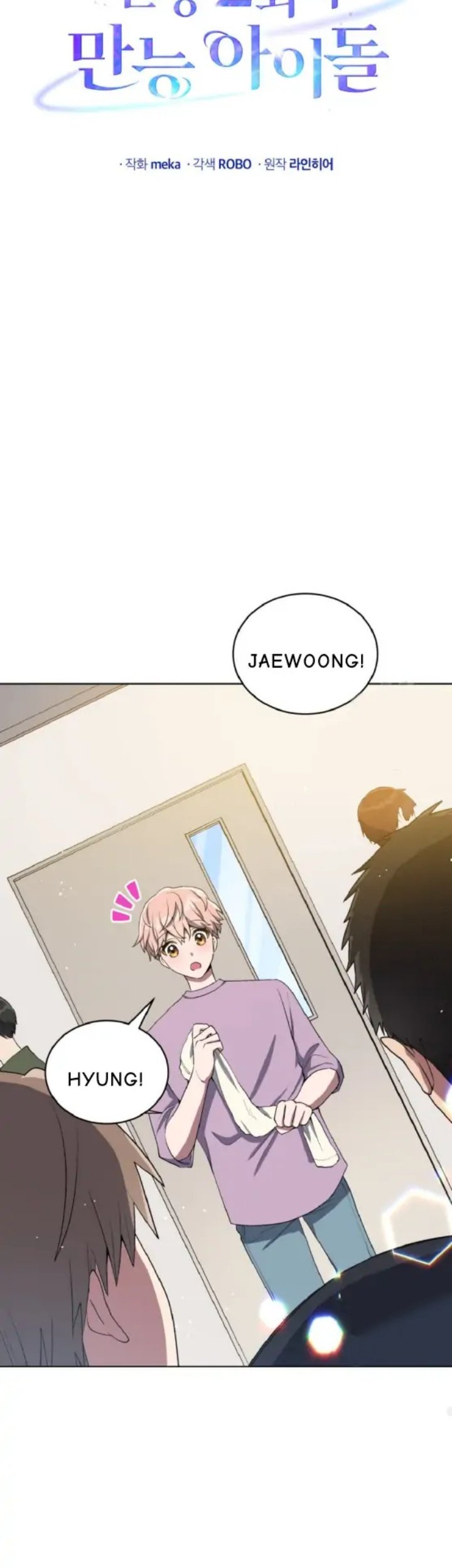 The Second Life of an Idol Chapter 09 Gambar 42