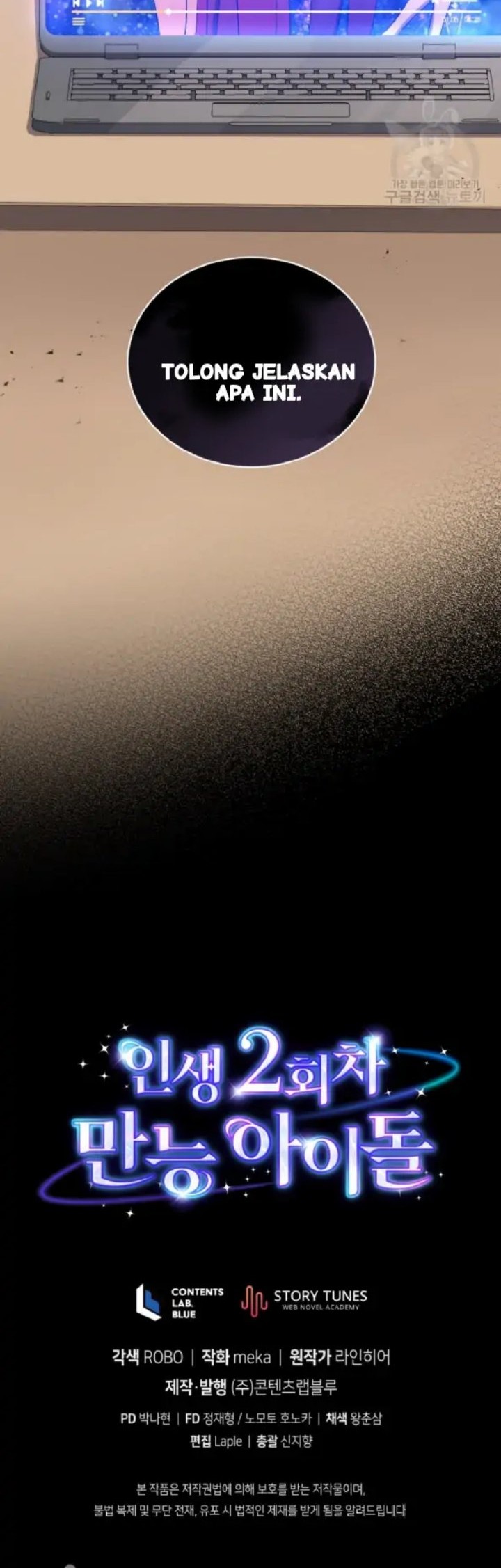 The Second Life of an Idol Chapter 09 Gambar 73