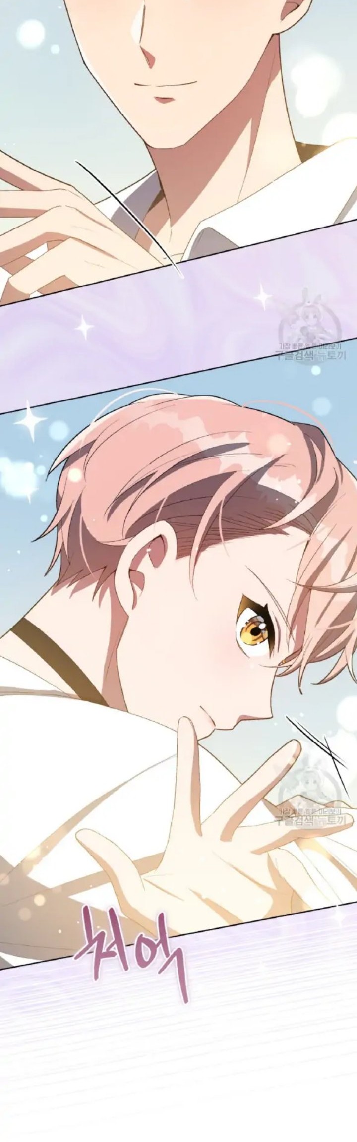 The Second Life of an Idol Chapter 09 Gambar 10