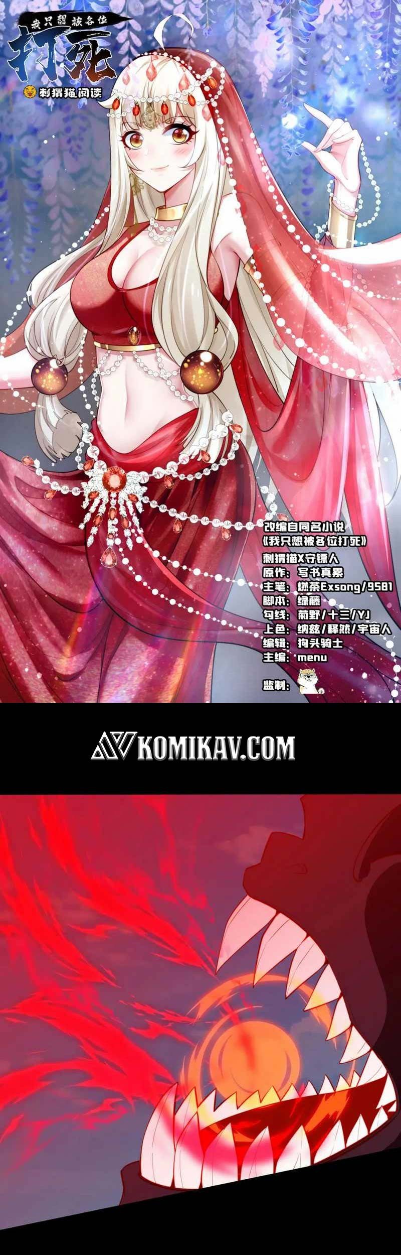 Baca I just want to be beaten to death by everyone Chapter 141 Gambar 2