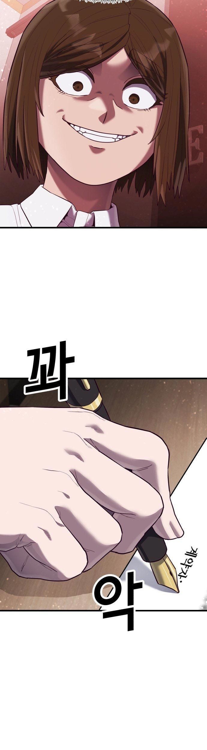 Absolute Obedience Chapter 20 Gambar 57