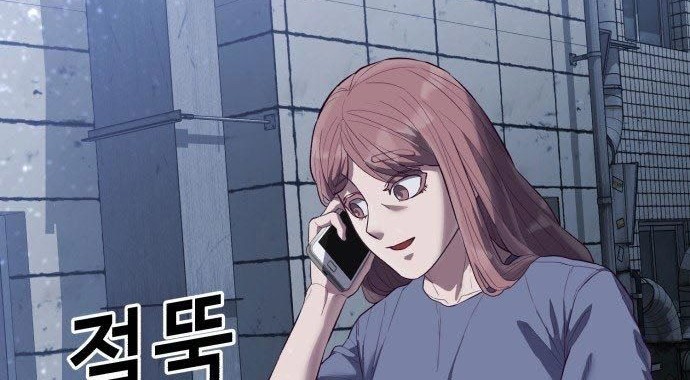 Absolute Obedience Chapter 20 Gambar 82