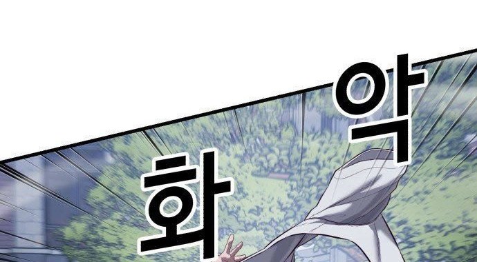 Absolute Obedience Chapter 18 Gambar 36