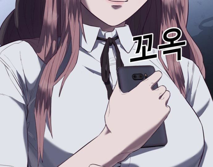 Absolute Obedience Chapter 18 Gambar 128