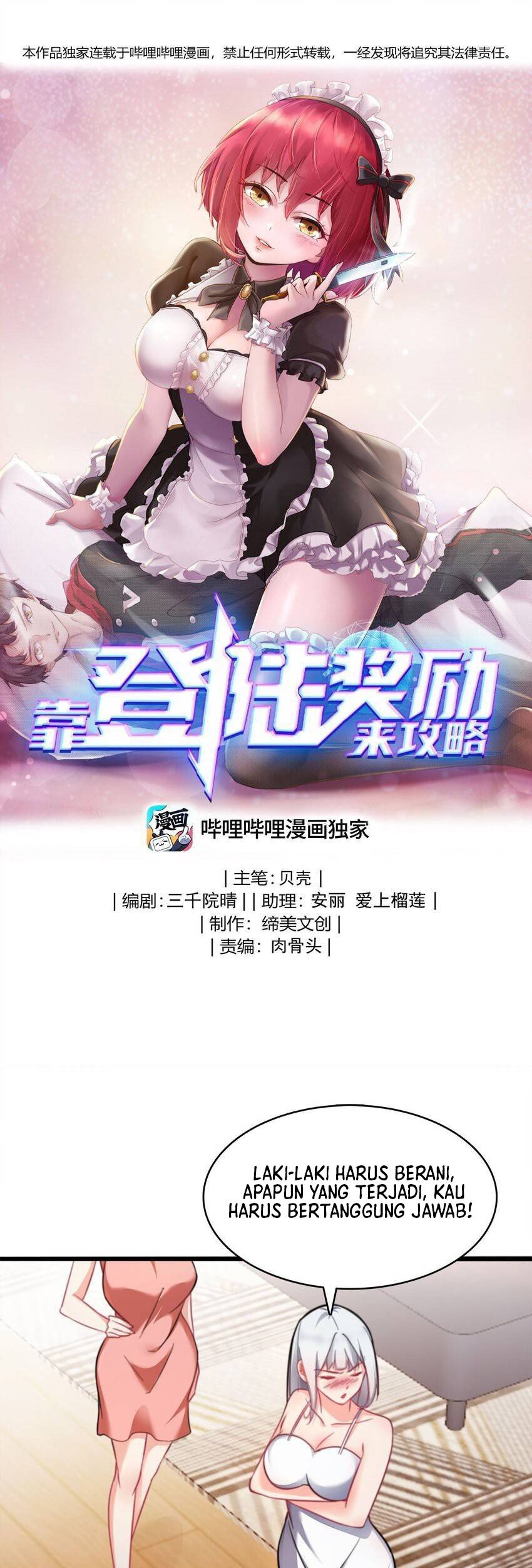 Baca Komik Raiders Rely On Login Rewards Chapter 25 Gambar 1