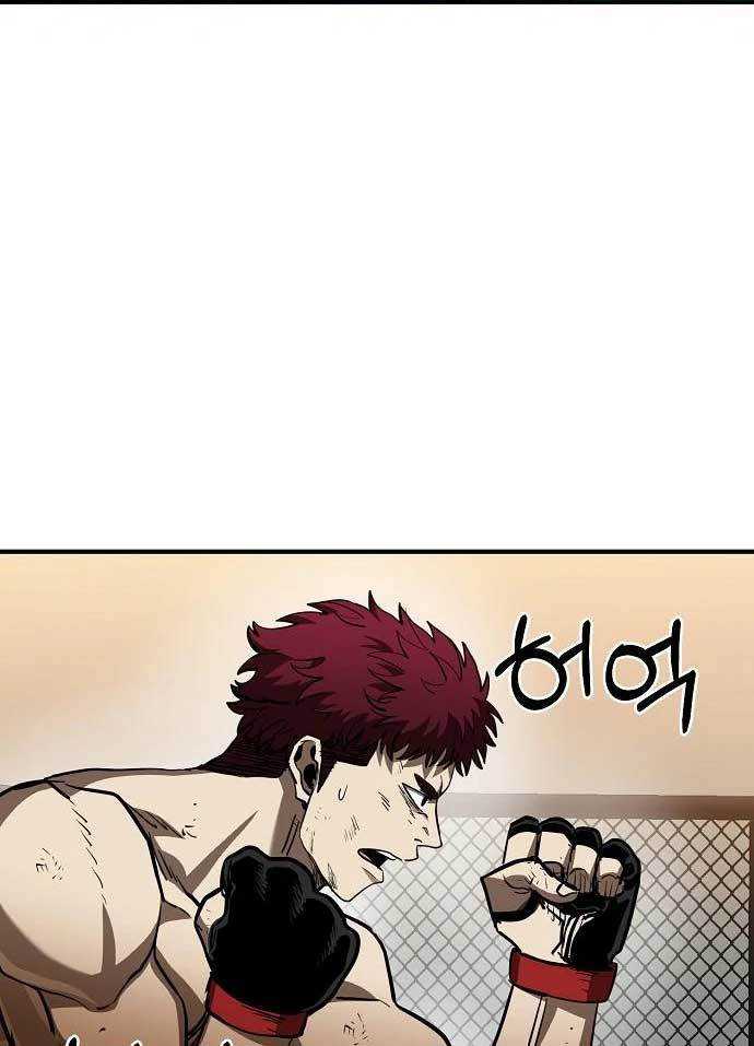 King MMA Chapter 38 Gambar 10
