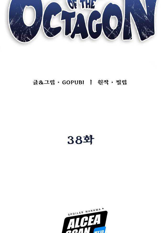 King MMA Chapter 38 Gambar 47