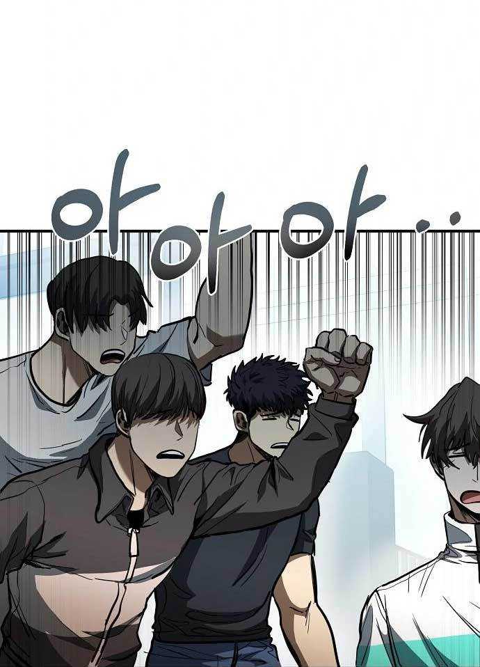 King MMA Chapter 38 Gambar 9