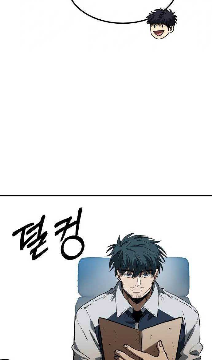 King MMA Chapter 37 Gambar 38