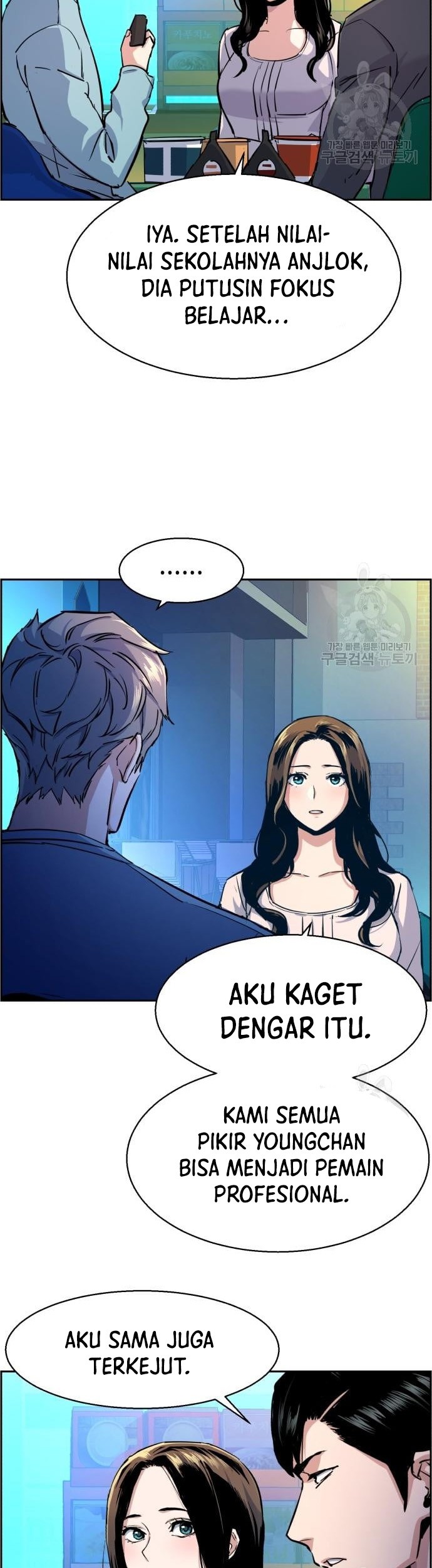 Mercenary Enrollment Chapter 122 Gambar 36