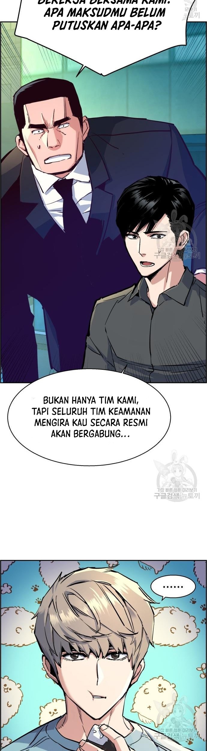 Mercenary Enrollment Chapter 122 Gambar 40