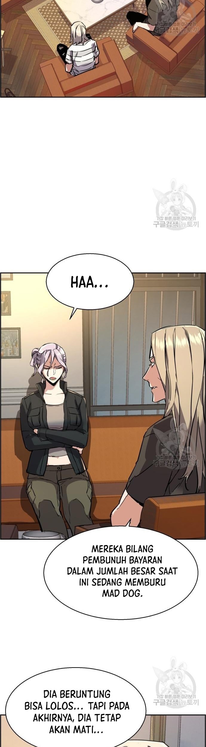 Mercenary Enrollment Chapter 122 Gambar 52