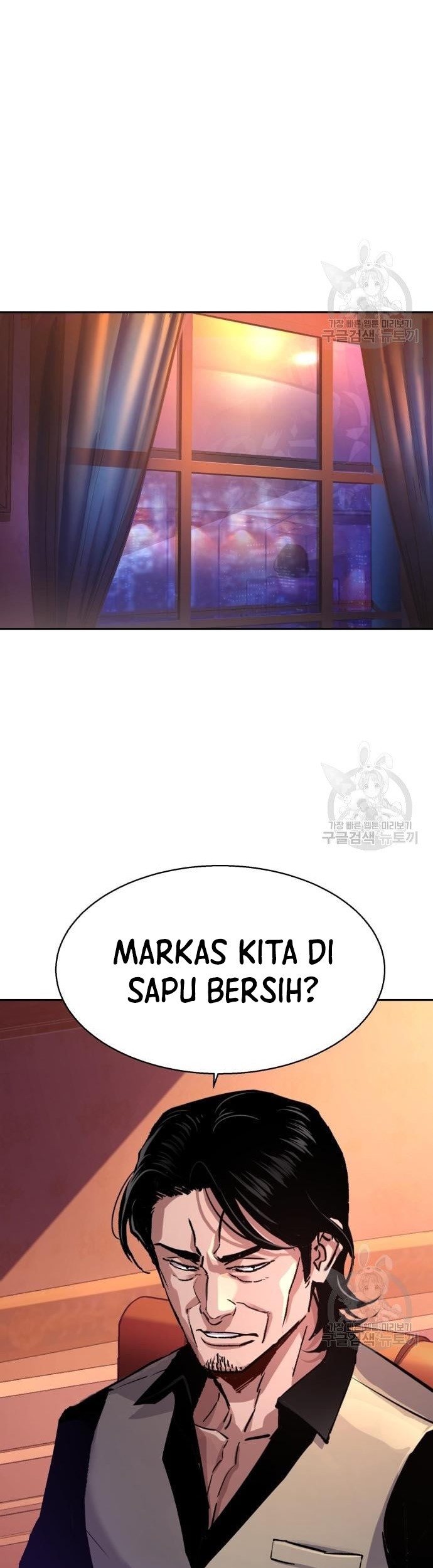 Baca Mercenary Enrollment Chapter 122 Gambar 2