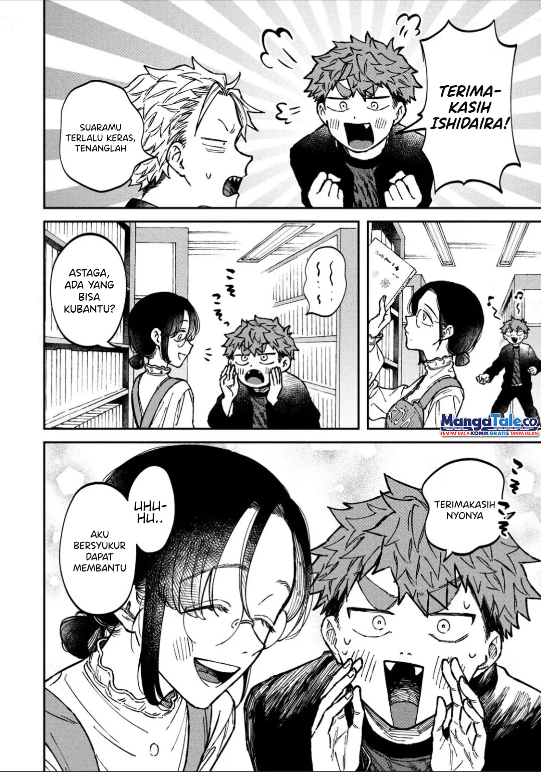 Zeikin de Katta Hon Chapter 17 Gambar 19