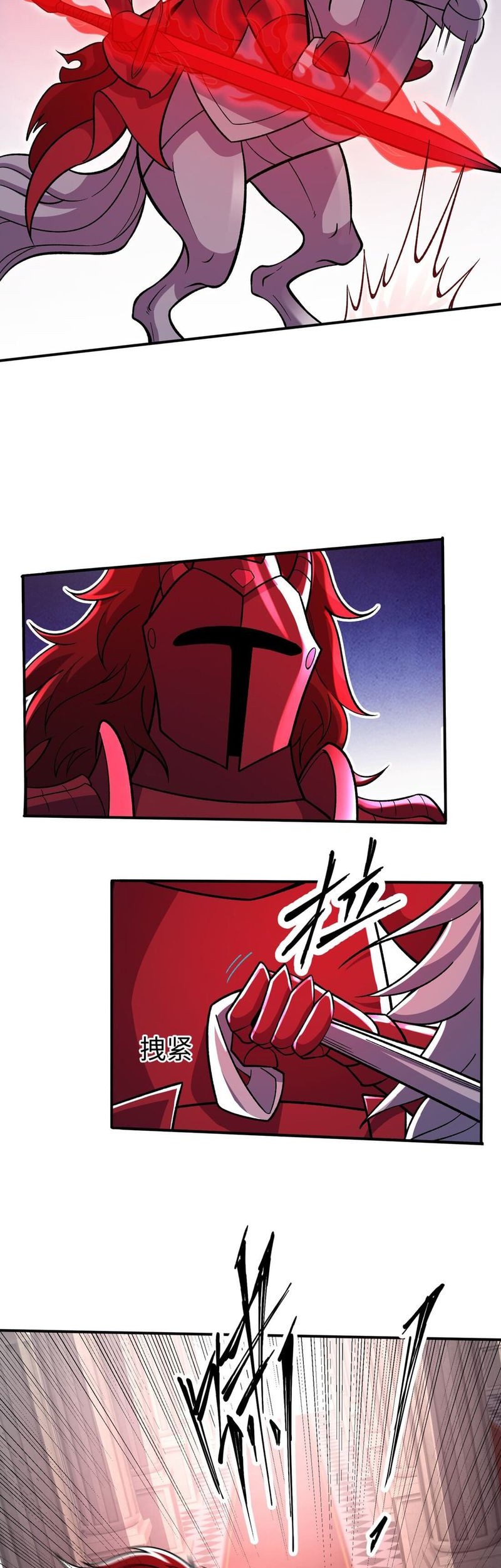 I Rely on Cheat to Hunt Gods Chapter 12 Gambar 12
