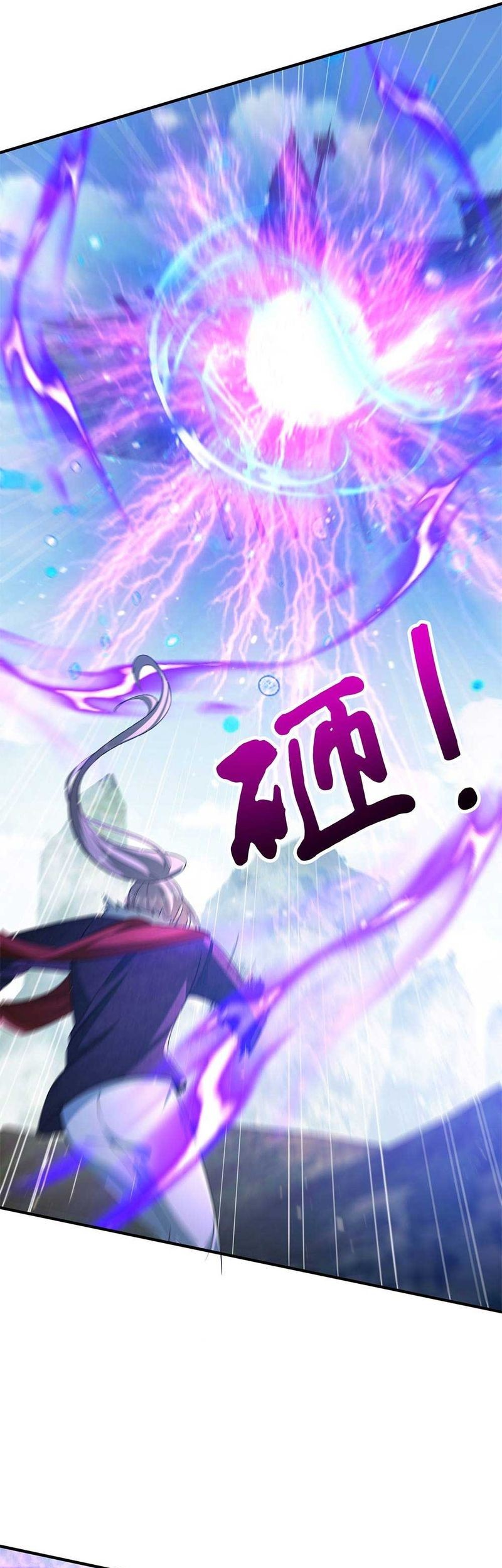 Am I Invincible Chapter 135 Gambar 21
