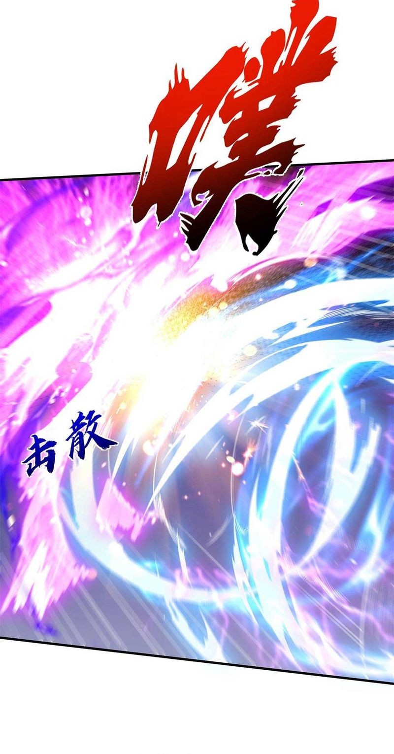 Am I Invincible Chapter 135 Gambar 23