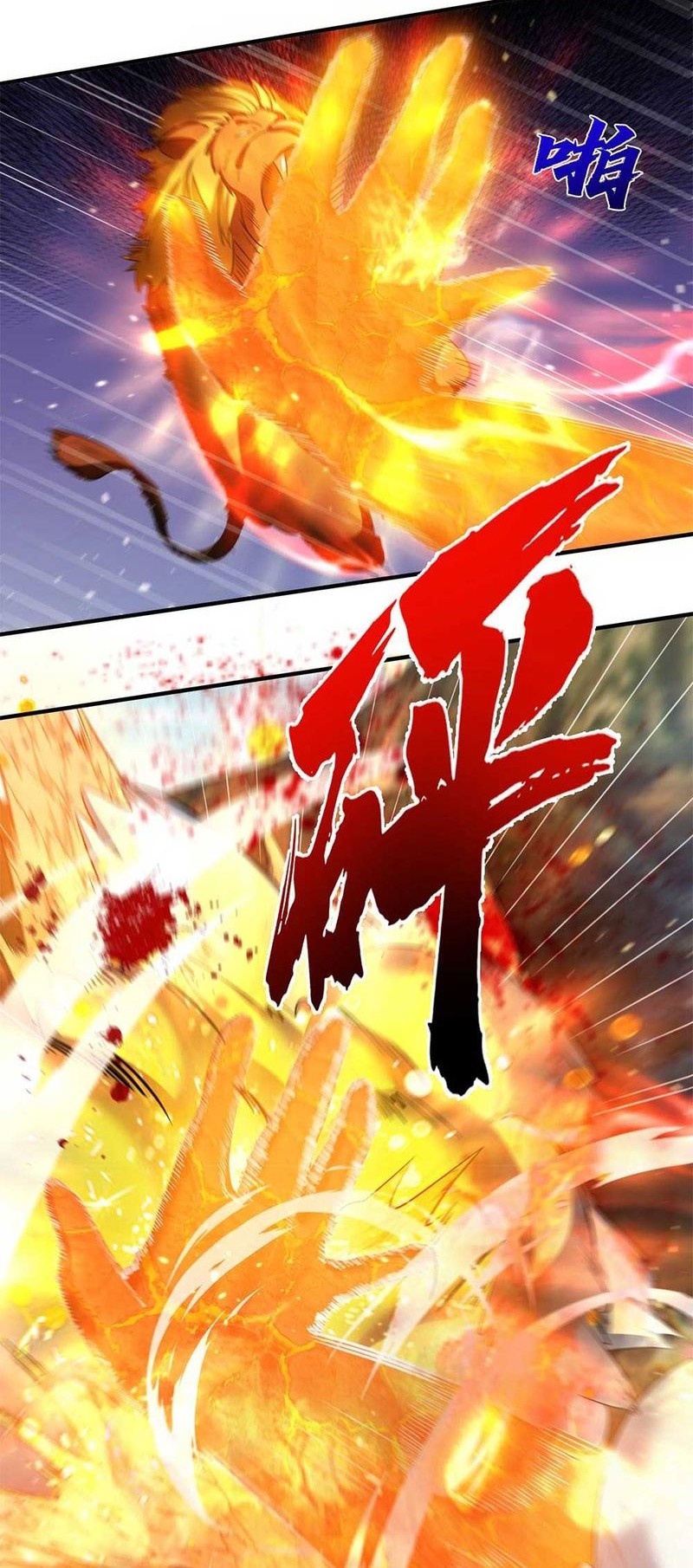 Am I Invincible Chapter 134 Gambar 9